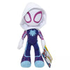 Marvel Spidey Plush 20cm