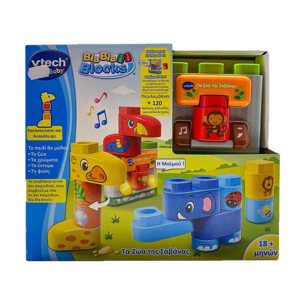 Vtech - BlaBla Blocks Savanna Animals