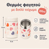 A Little Lovely Company – Stainless Steel Food Thermos 300ml – Hearts