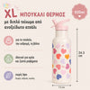 A Little Lovely Company – Double Wall Stainless Steel Bottle 500ml – Hearts