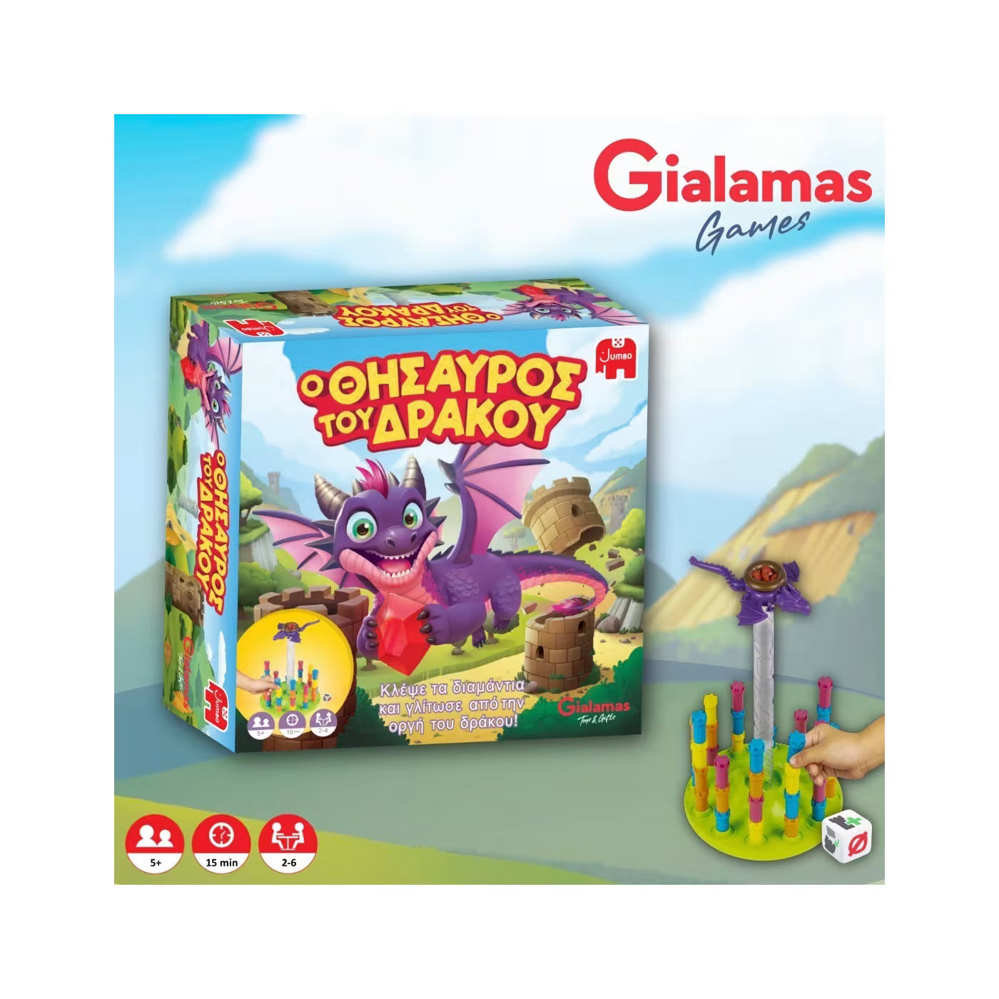 Mission Dragon – Dragon’s Treasure