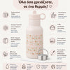Fresk Insulated Straw Bottle – Garden Flowers