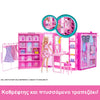 BARBIE DREAM CLOSET DOLL