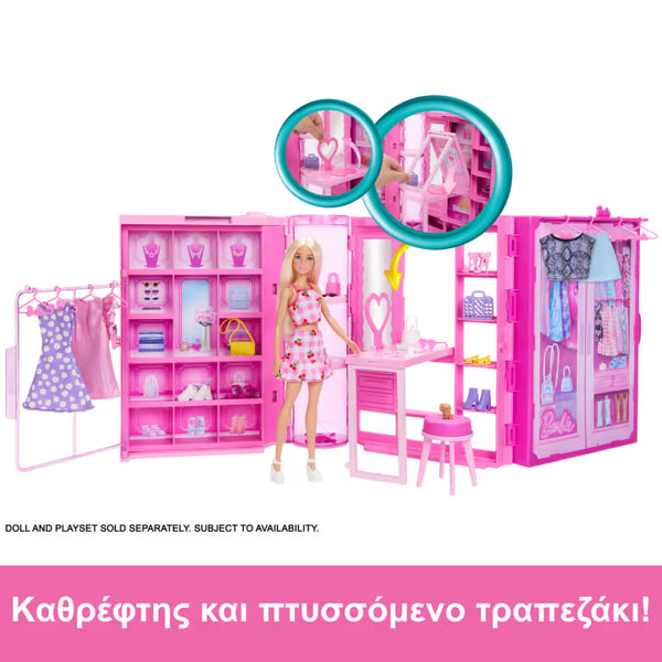 BARBIE DREAM CLOSET DOLL