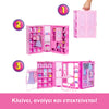 BARBIE DREAM CLOSET DOLL
