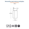 Παγουρίνο Tritan Παιδικό 450ml A Little Lovely Company – Animal Friends